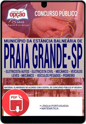 Concurso Município de Praia Grande - DIVERSOS CARGOS DE NÍVEL FUNDAMENTAL - Setembro/2018 |