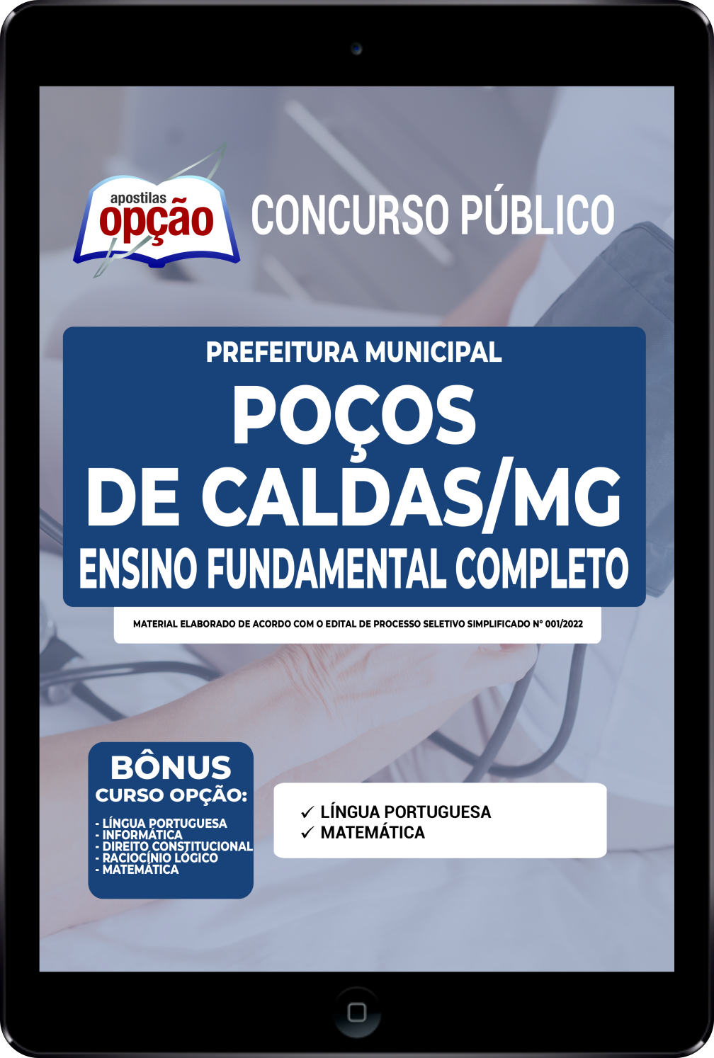 Apostila Prefeitura  de Poços de Caldas MG PDF Fundamental Completo 2022