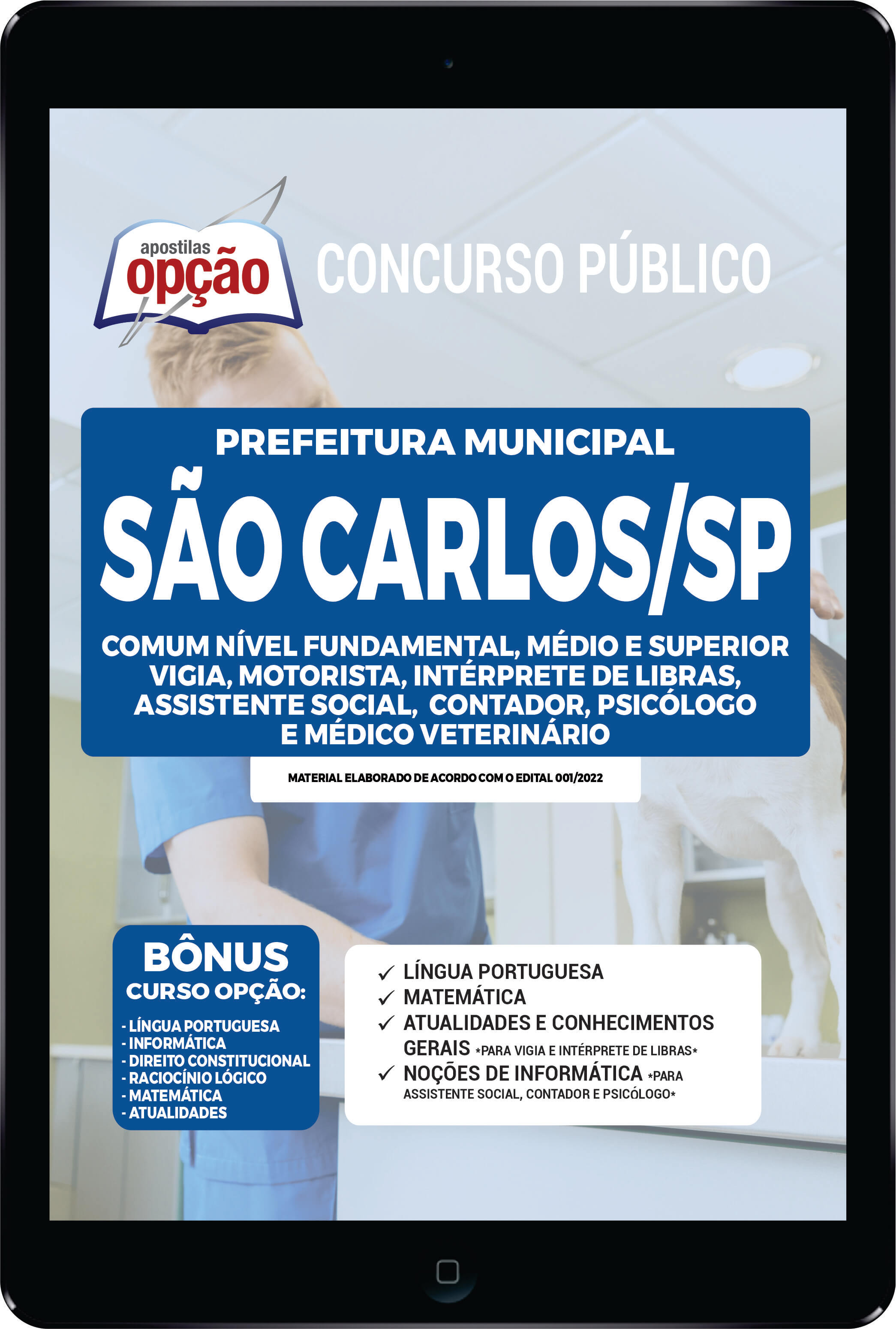 Apostila Prefeitura  de São Carlos SP PDF Fundamental, Médio/Superior 2022