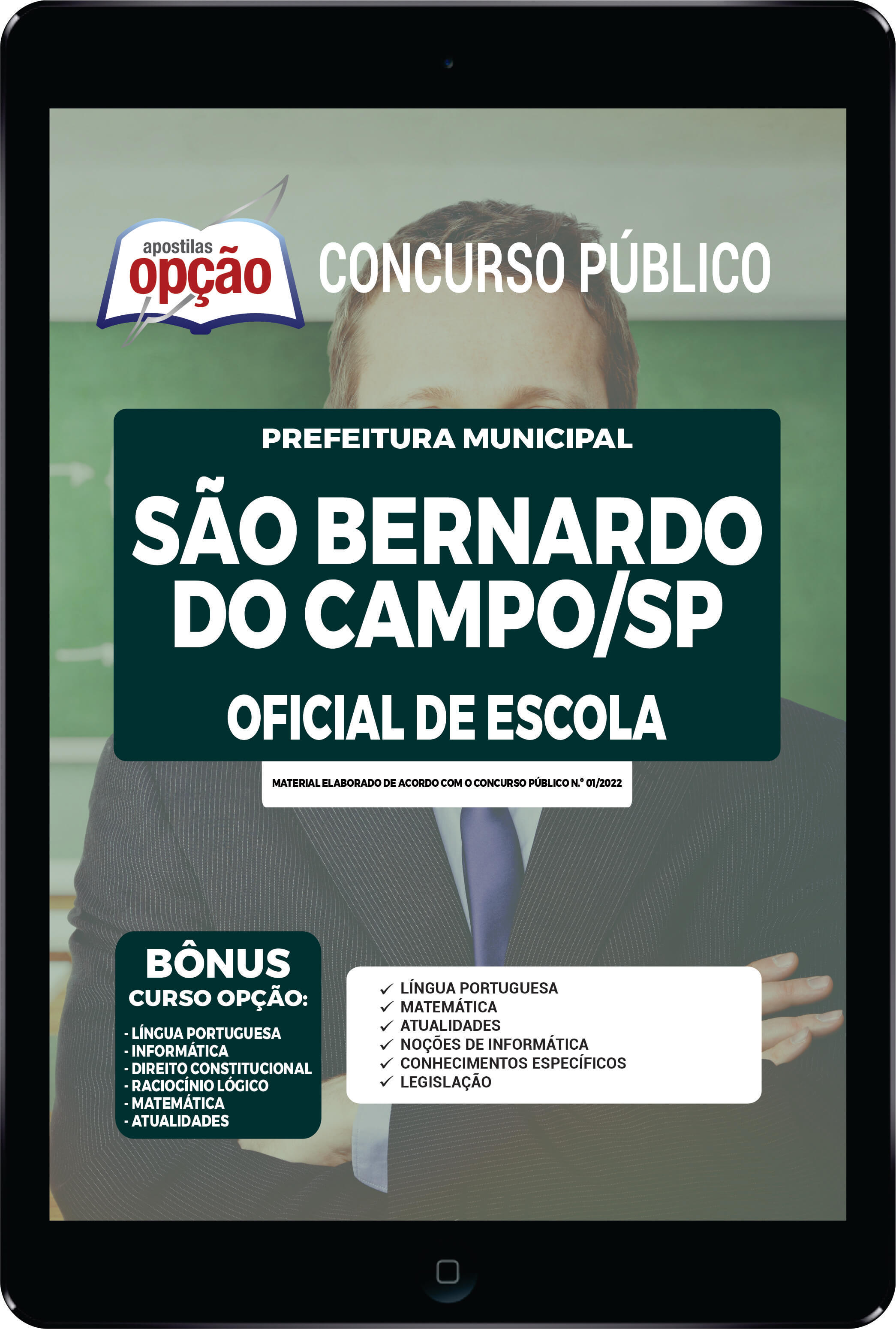 Apostila Prefeitura  de São Bernardo do Campo SP PDF Oficial de Escola 2022