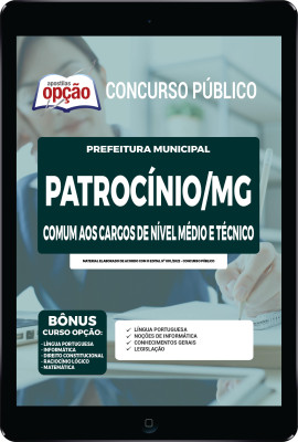 Apostila Prefeitura de Patrocínio - MG em PDF - Comum aos Cargos de Nível Médio