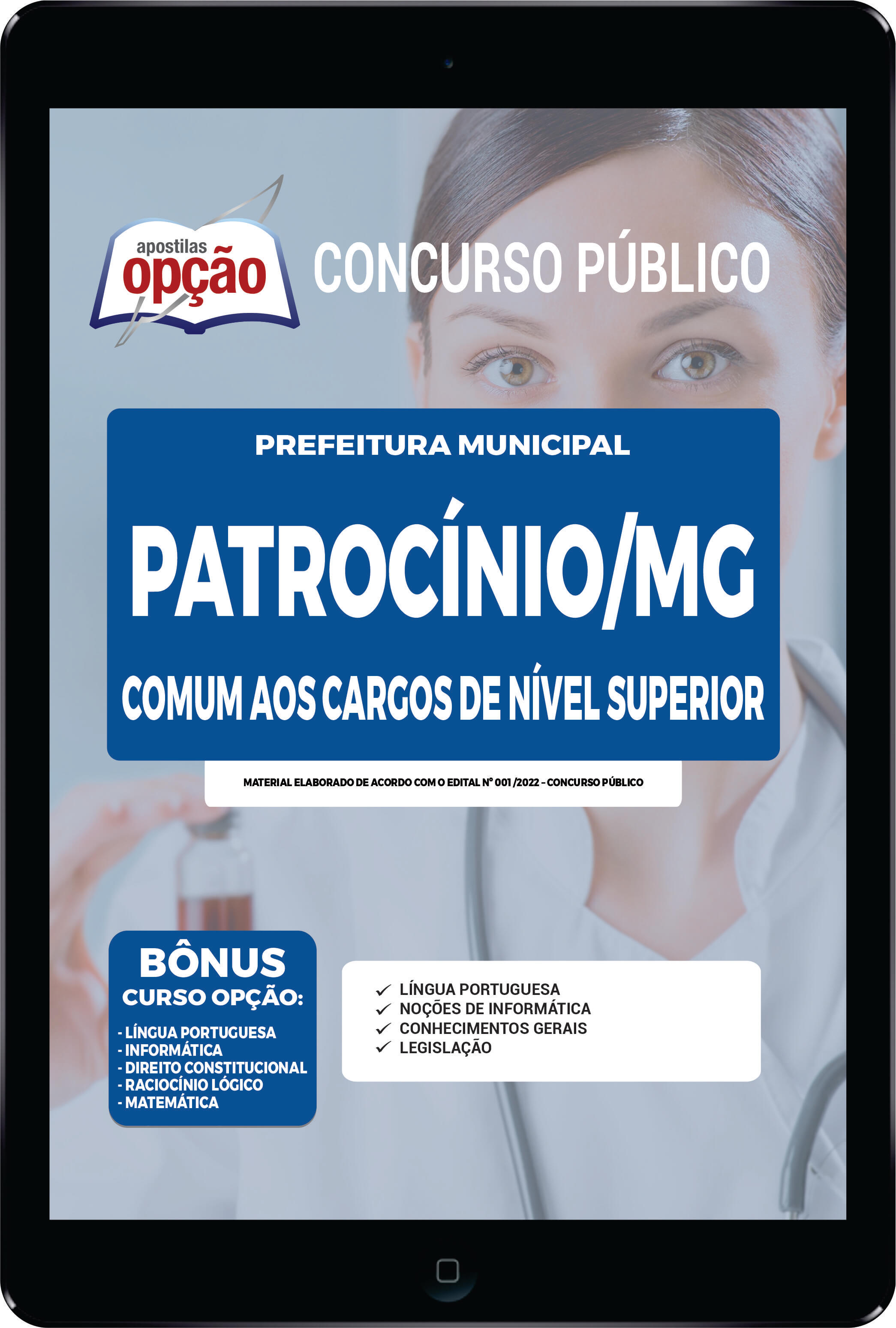 Apostila Prefeitura de Patrocínio MG PDF - Comum Superior 2022