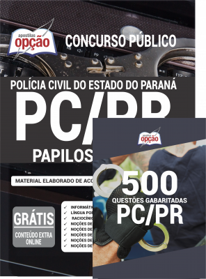 Combo PC-PR - Papiloscopista